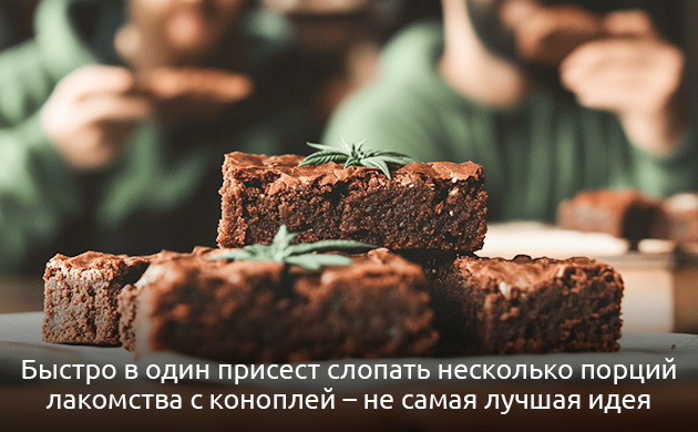 Перерывы и оценка состояния