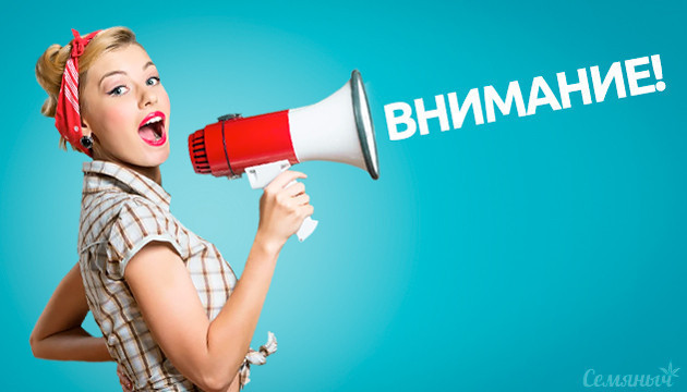 Оплата киви вернулась, но с комиссией