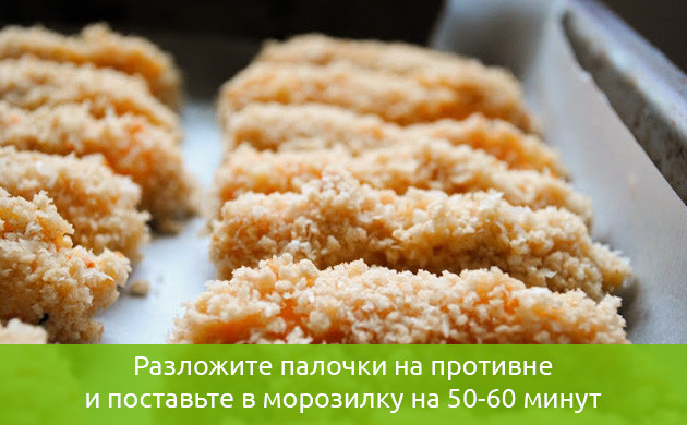 Сырные палочки на противне