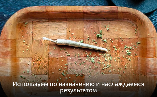 Правильно скрученный конический косяк