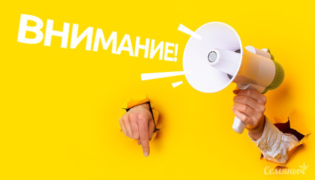 Перерыв в отправке заказов на праздники