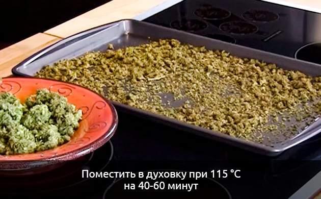 Подготовка каннабиса к приготовлению сырных шариков