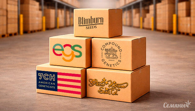 Пополнение склада