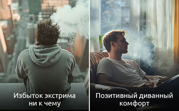 Безопасность при дегустации каннабиса