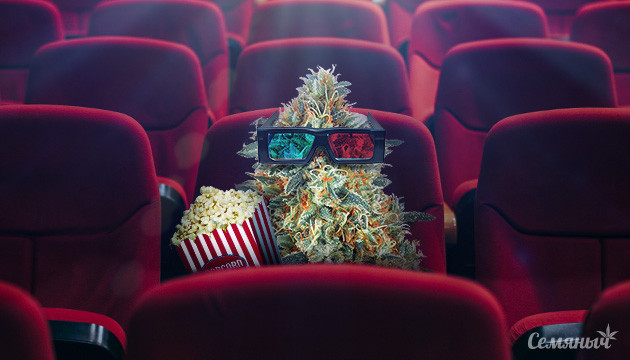 Конопля в кино