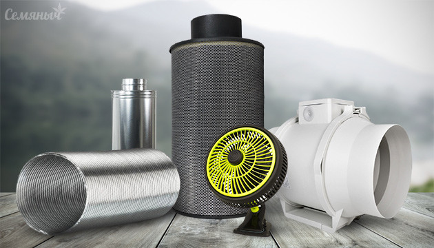 Система вентиляции