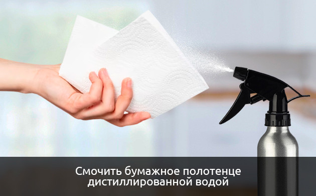 Бумажное полотенце