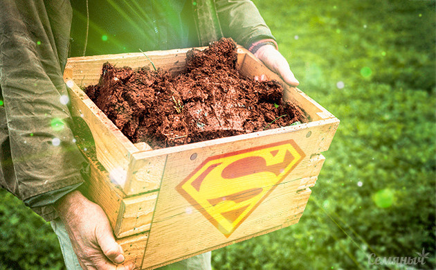 Ящик с супергрунтом