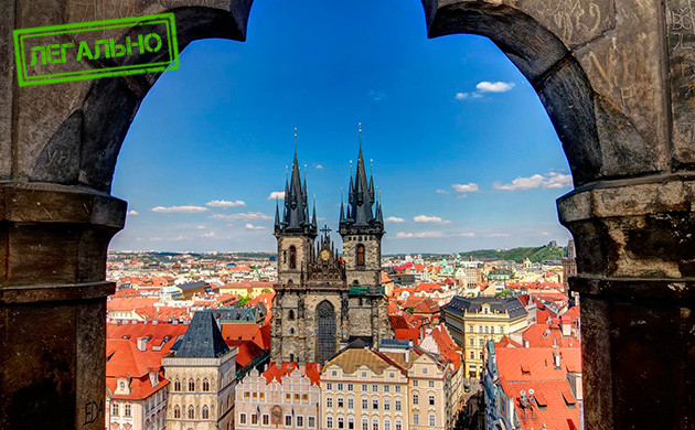 Легален ли каннабис в Чехии