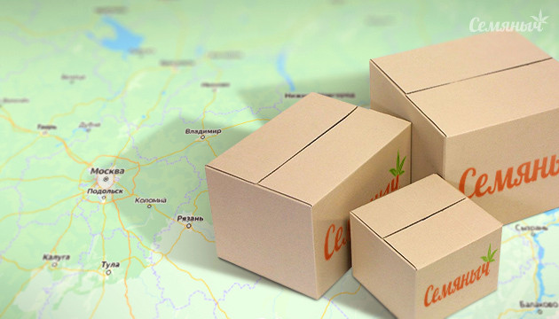 Склад переезжает в Москву