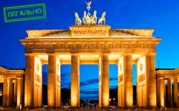 Легальна ли конопля в Германии